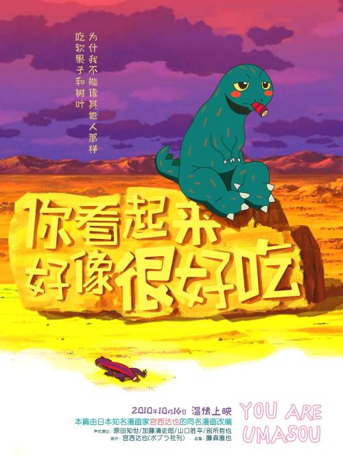 松原职业技术学院学位证样本